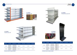 智领商超未来——一站式超市设备与计算机软硬件解决方案画册