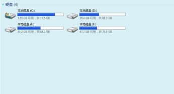 Win7计算机中可移动存储设备分组不见了怎么办？——深入解析与解决方案
