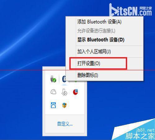 台式电脑增加蓝牙功能的最佳方案 从硬件到软件全面解析